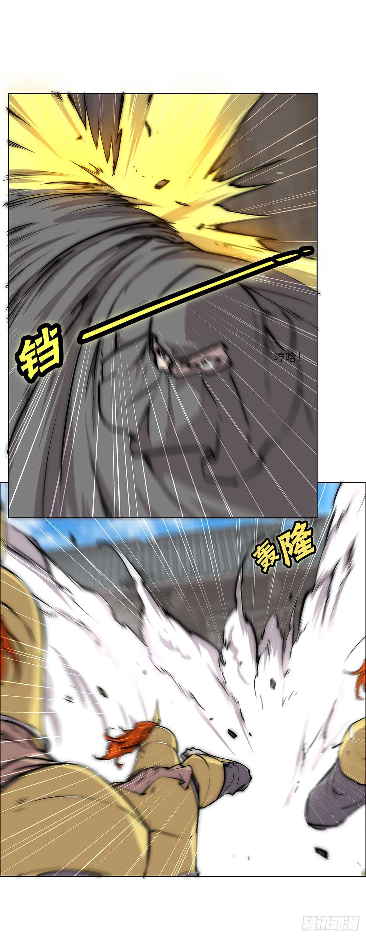 第106话40