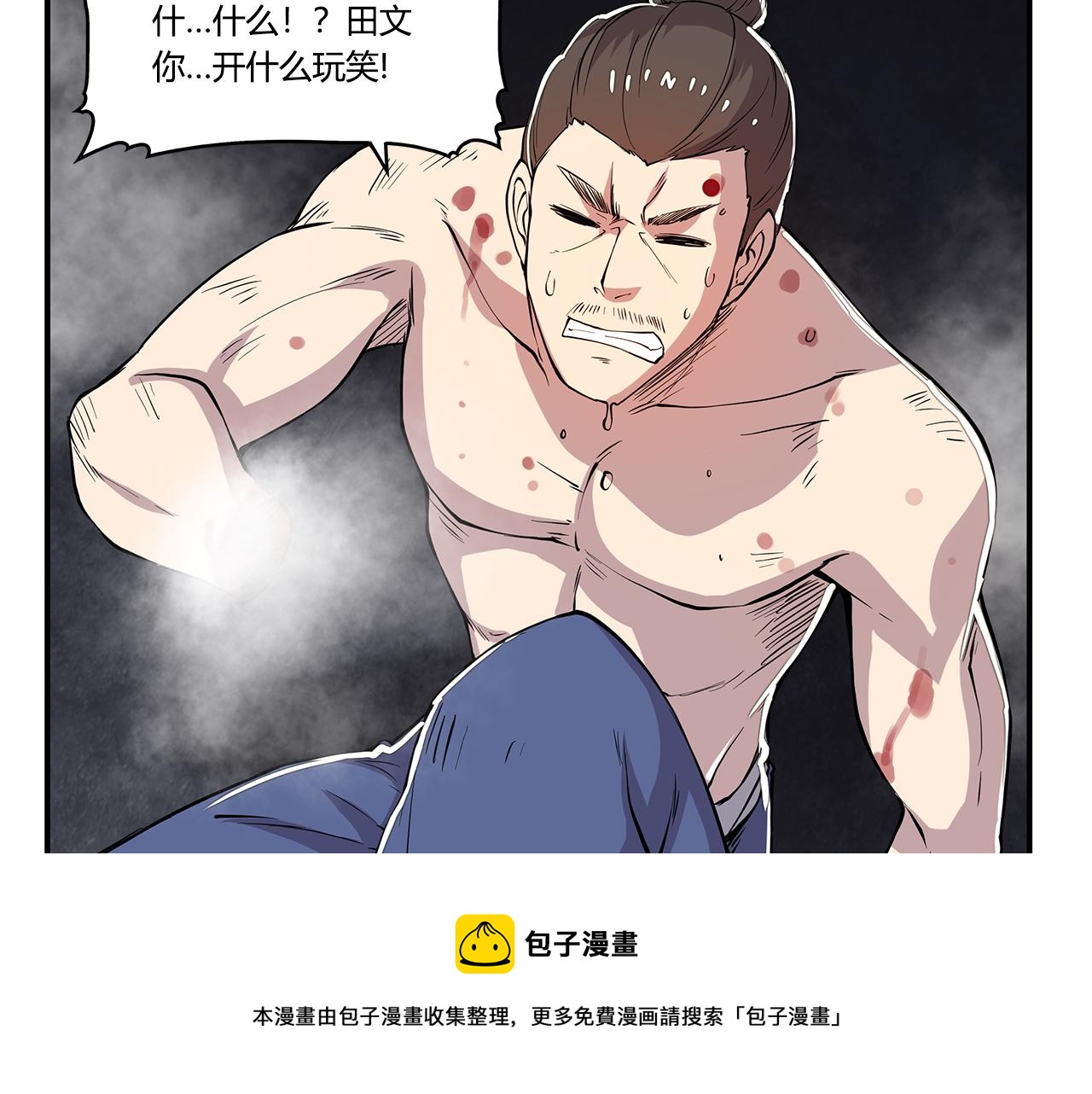 第26话40