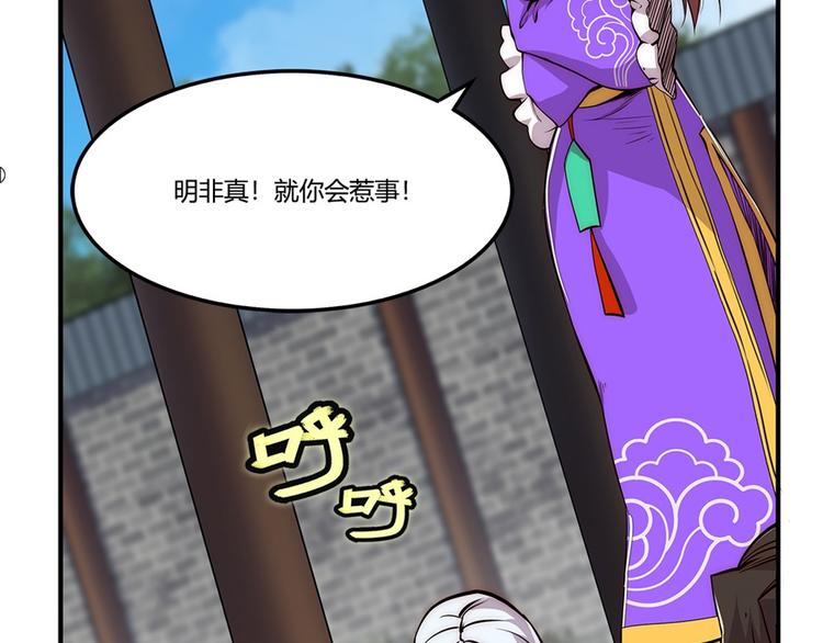 第20回90