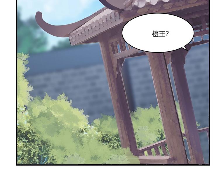 第20回87