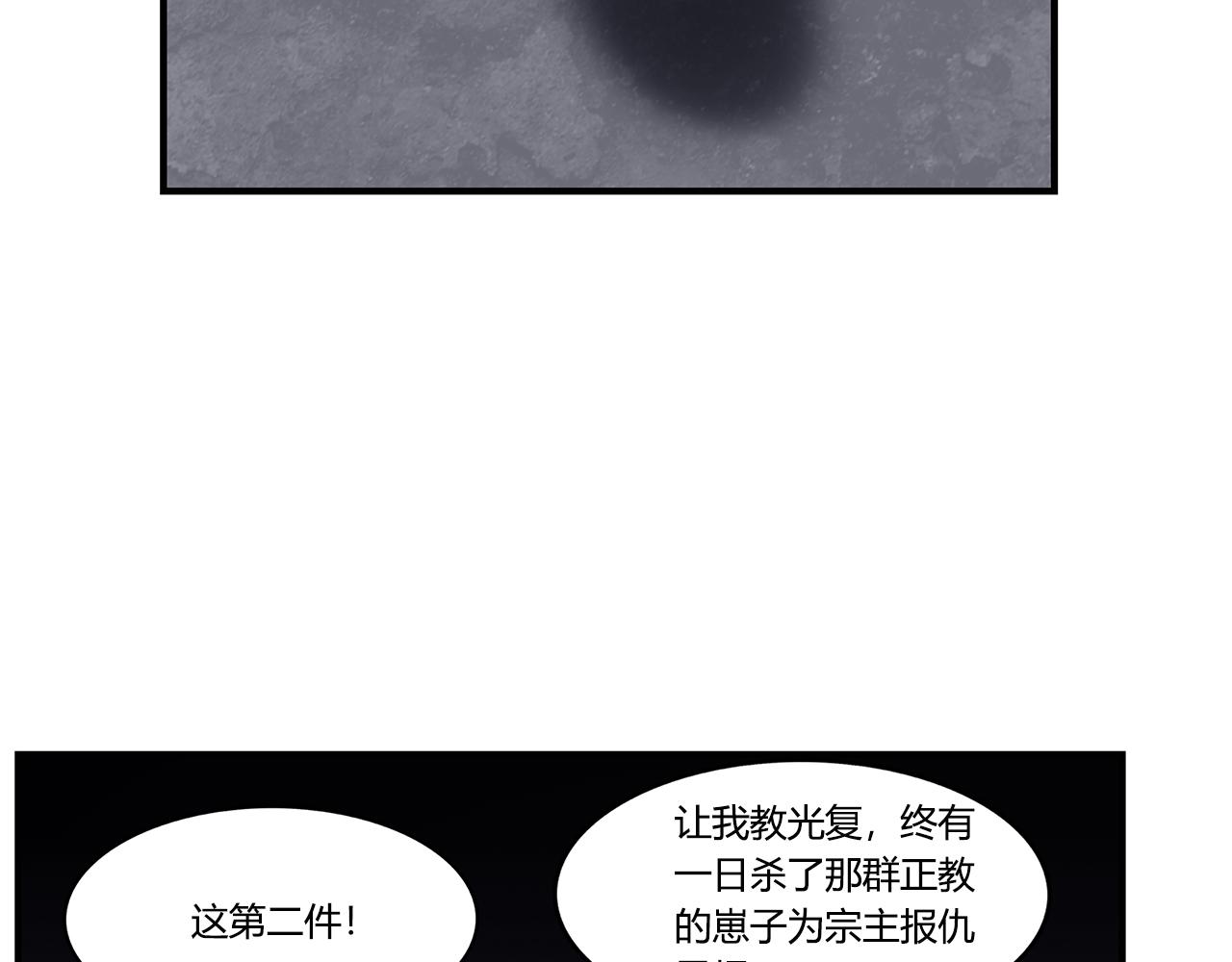 第26话144