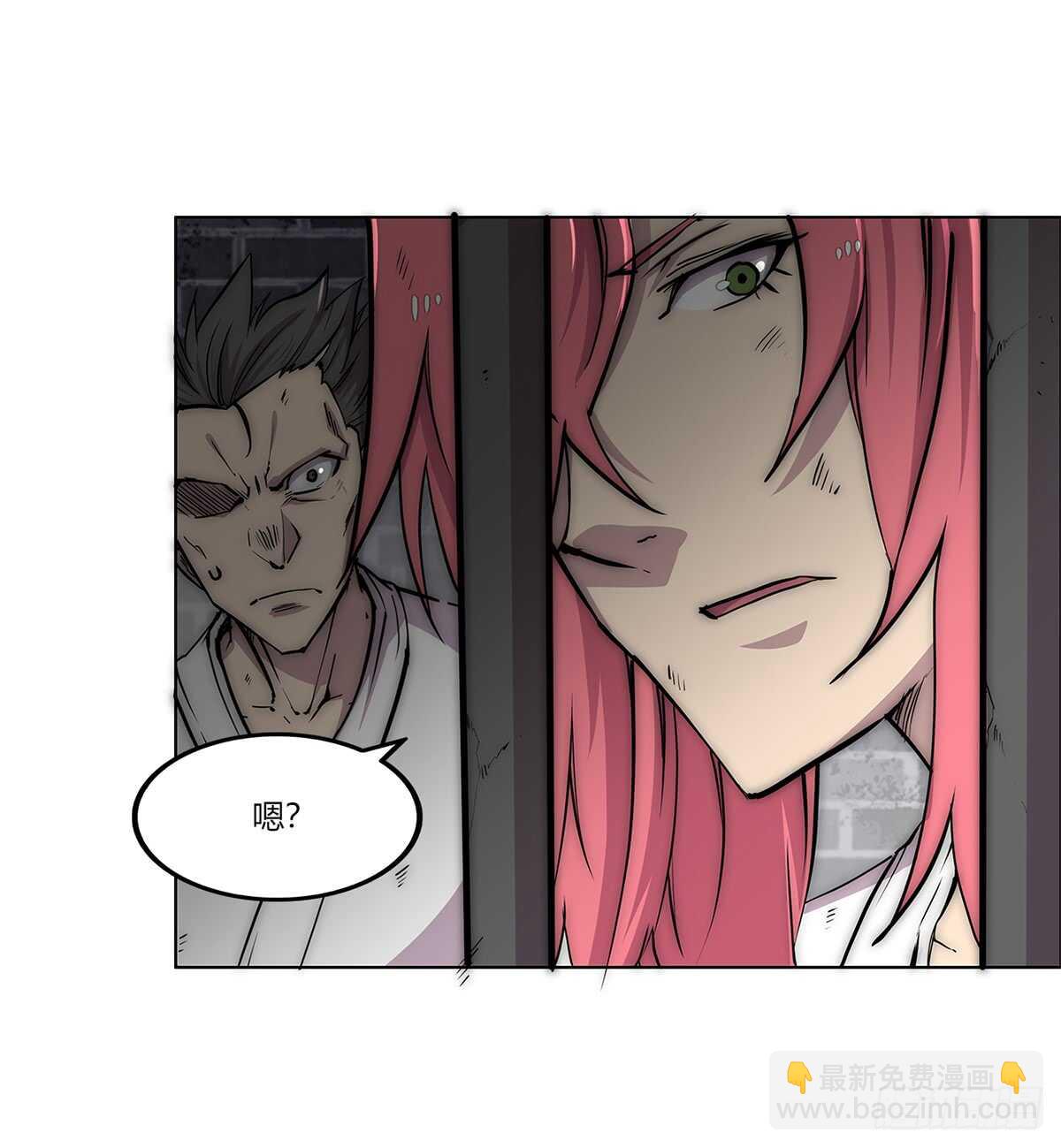第108话44