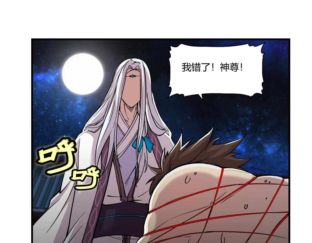 第26话128