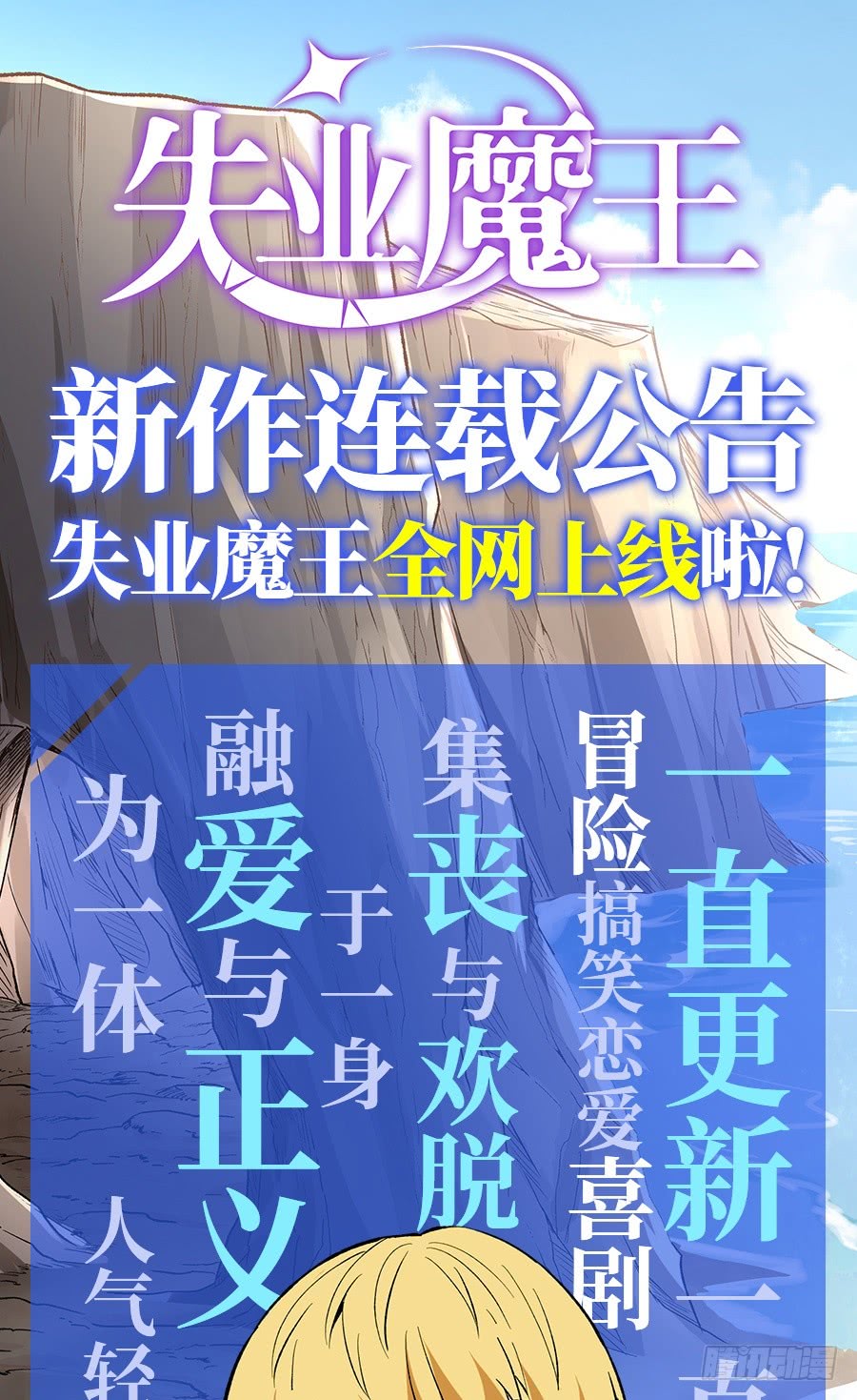 第61回67
