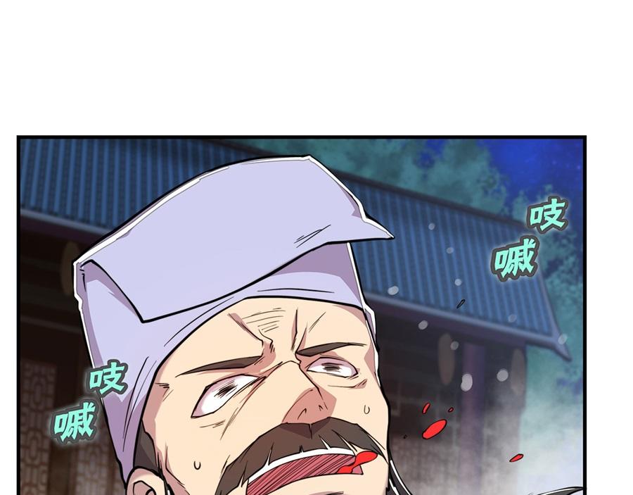 第27话9