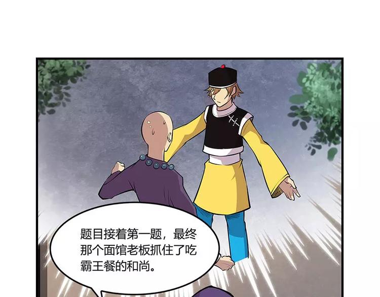 第8回67
