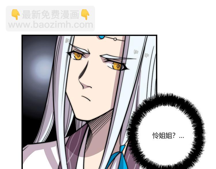 第102话22