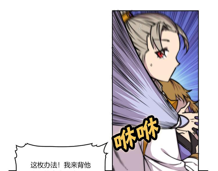 第102话109