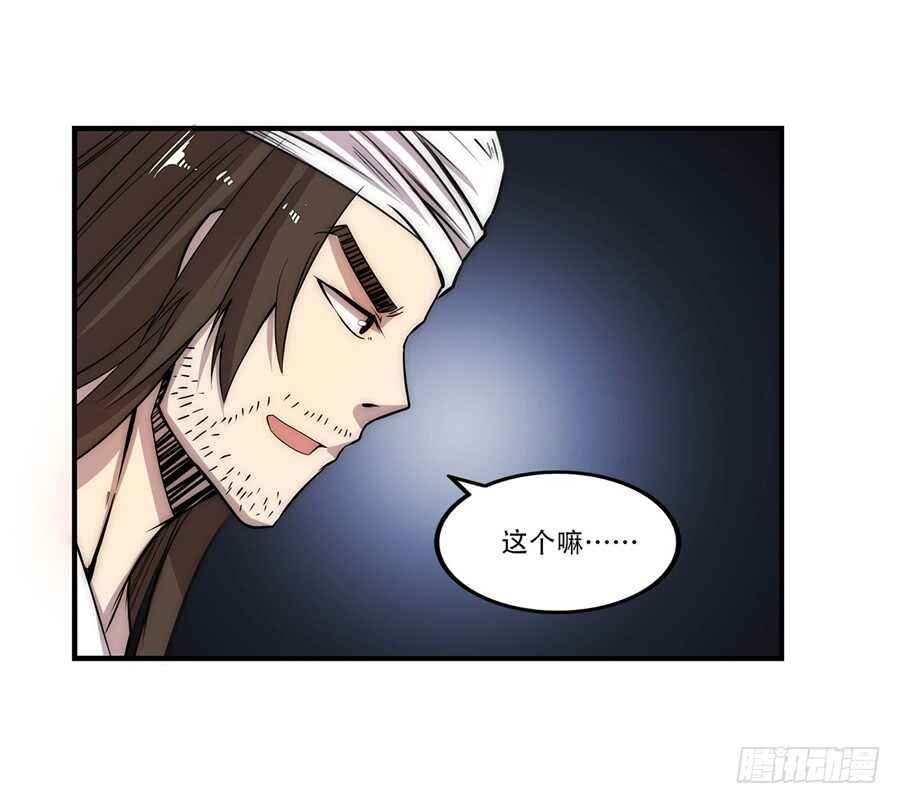 第41话14