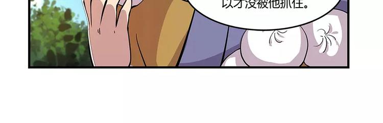 第7回77