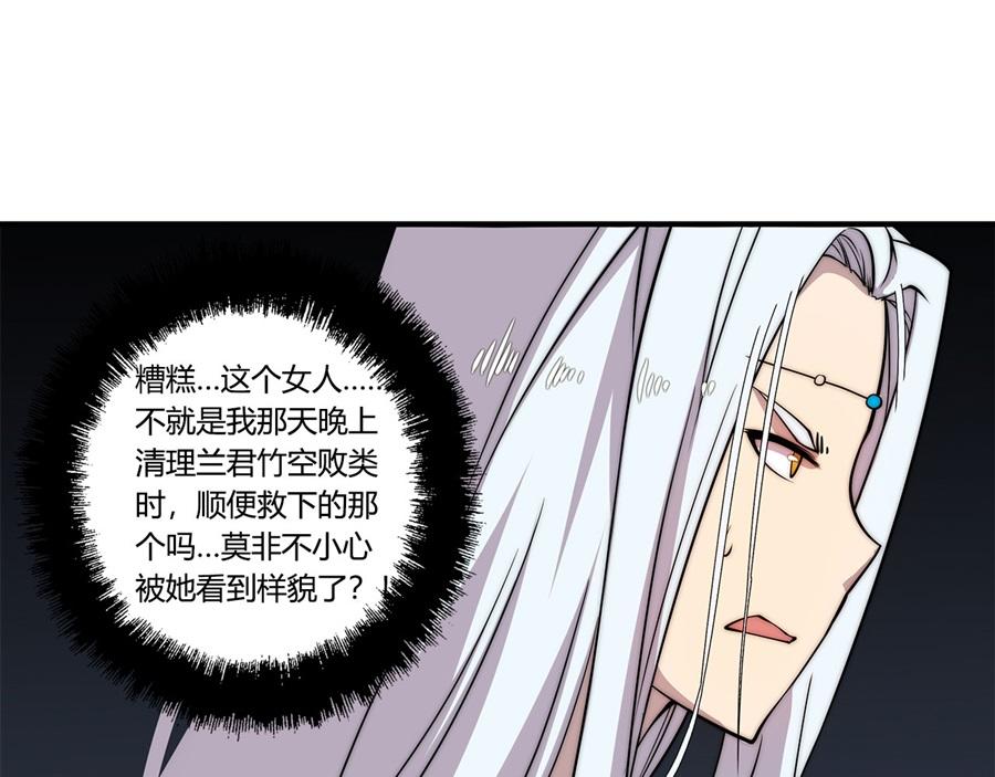第31话9