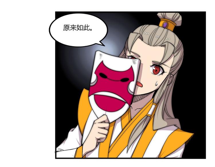 第97话16