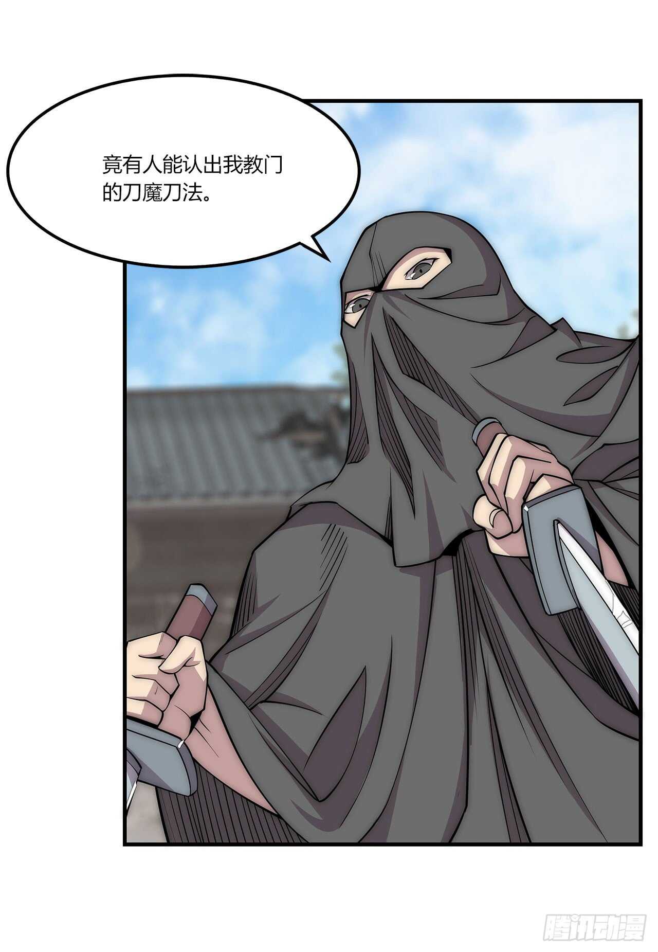 第105话20