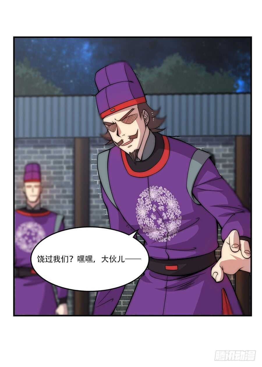 第43话56