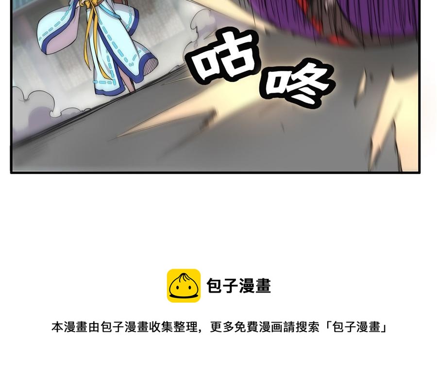 第33话60