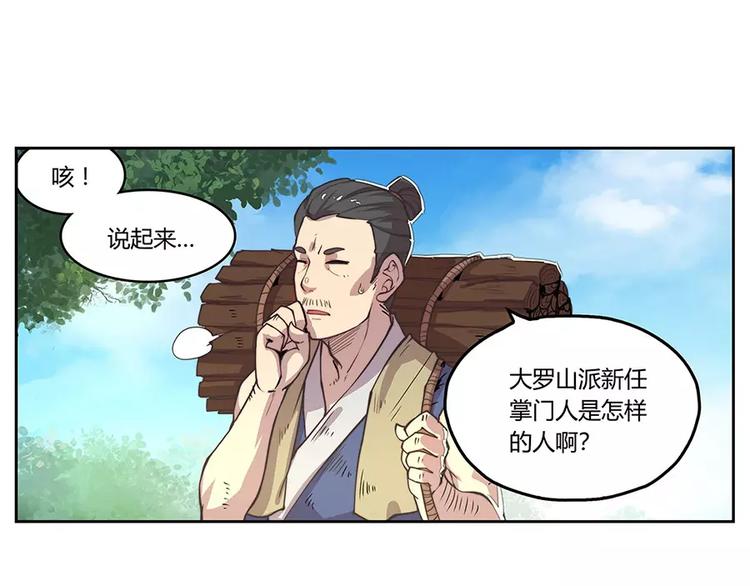 第1回19
