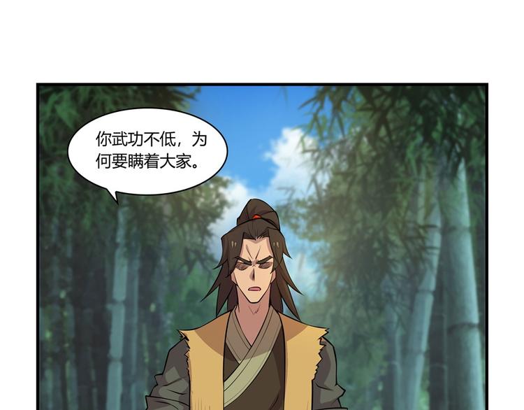 第17回8