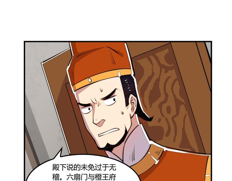 第21回19