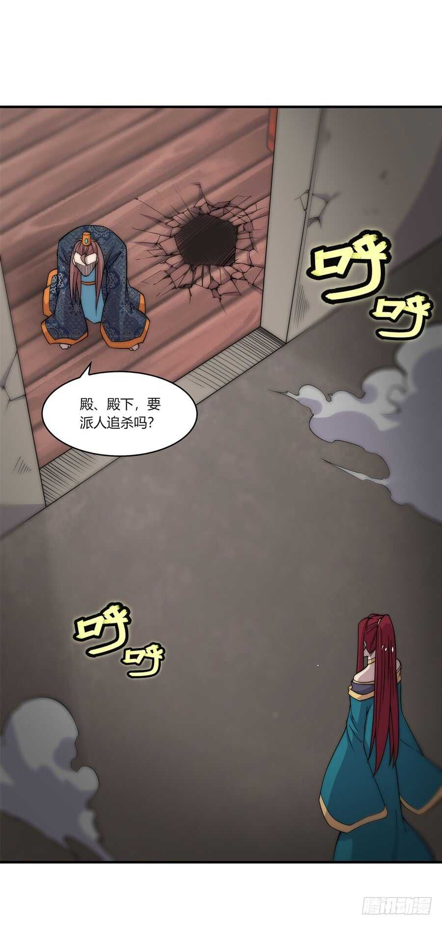第75回50