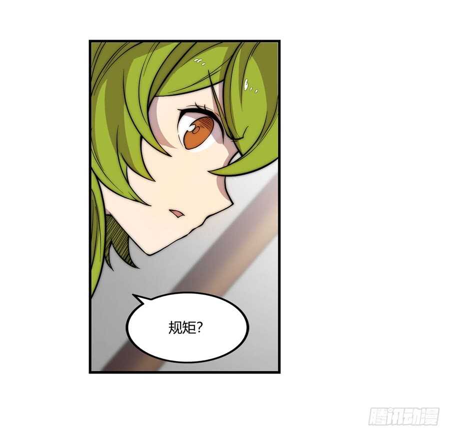 第46话43