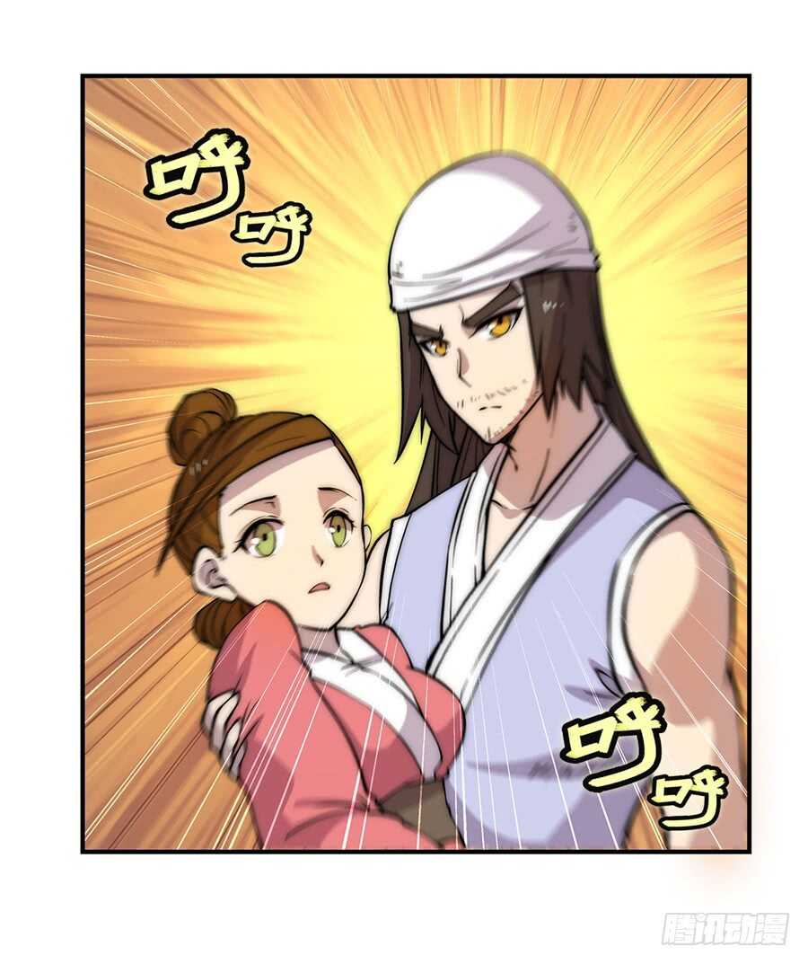 第41话50