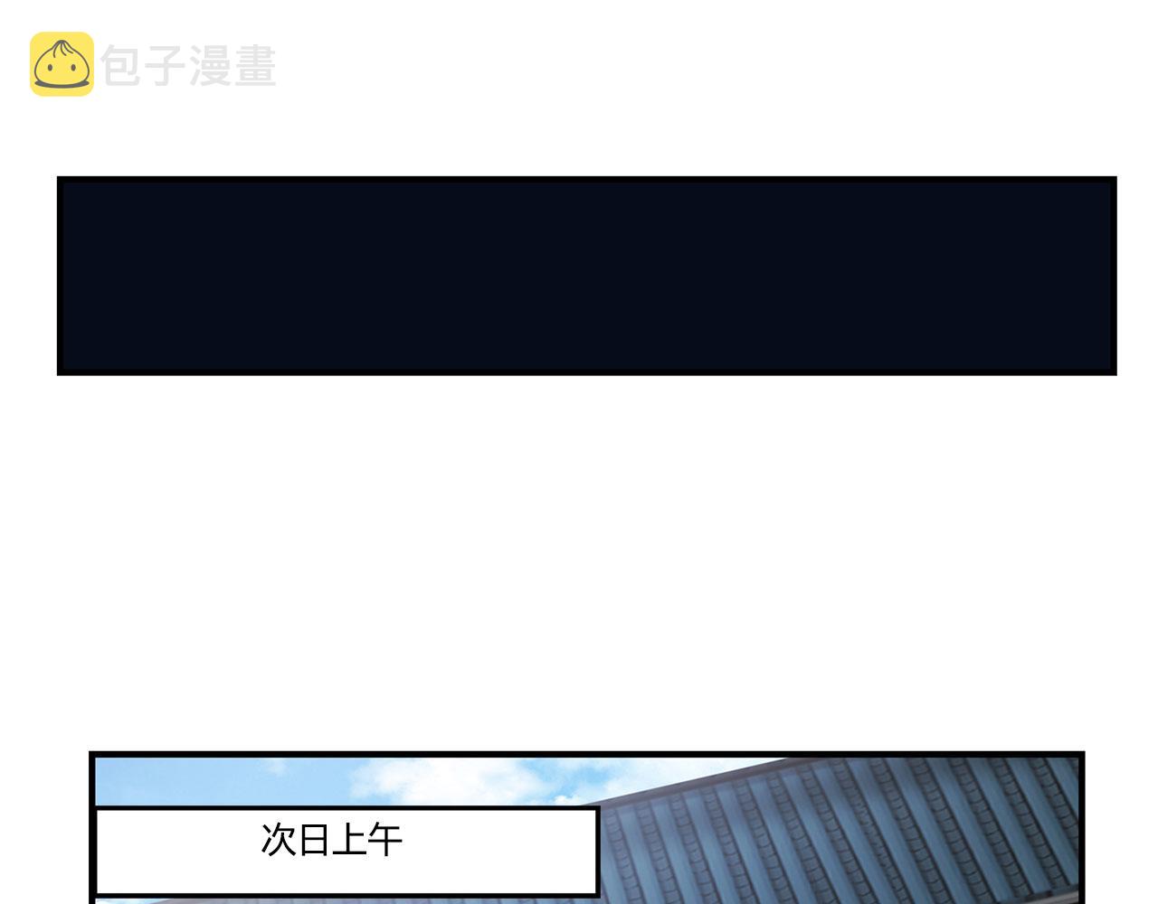第28话117