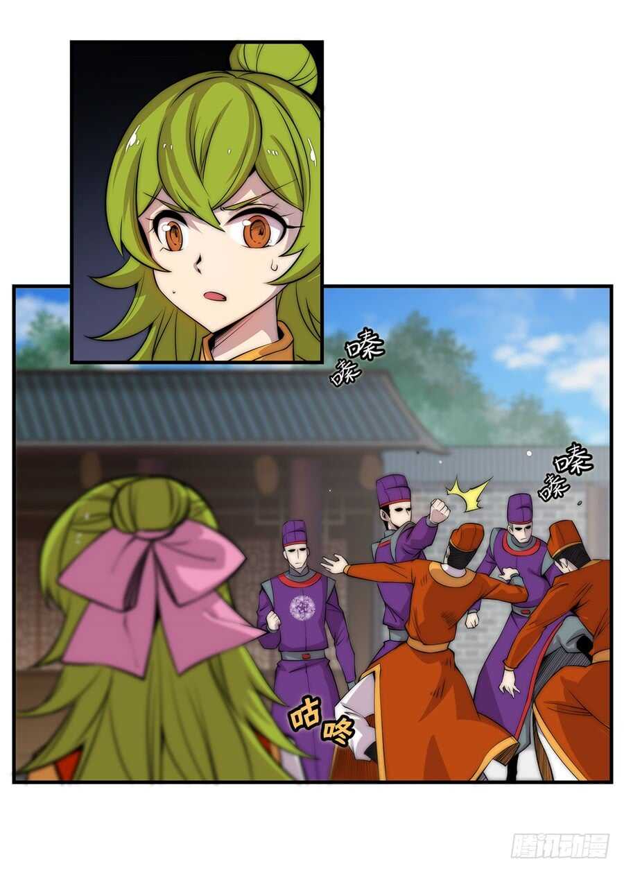 第48话39