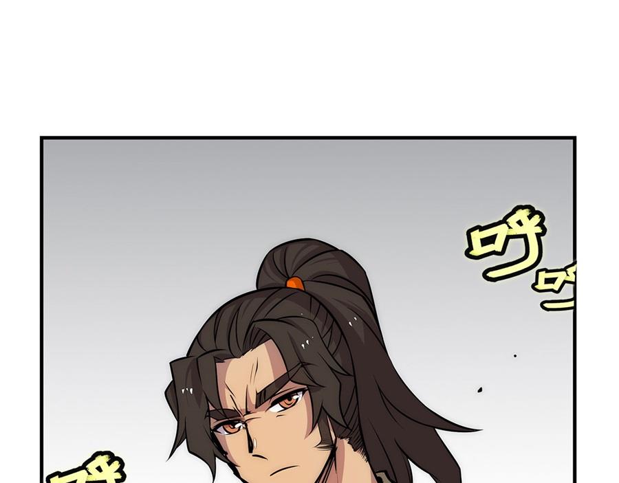 第29话51