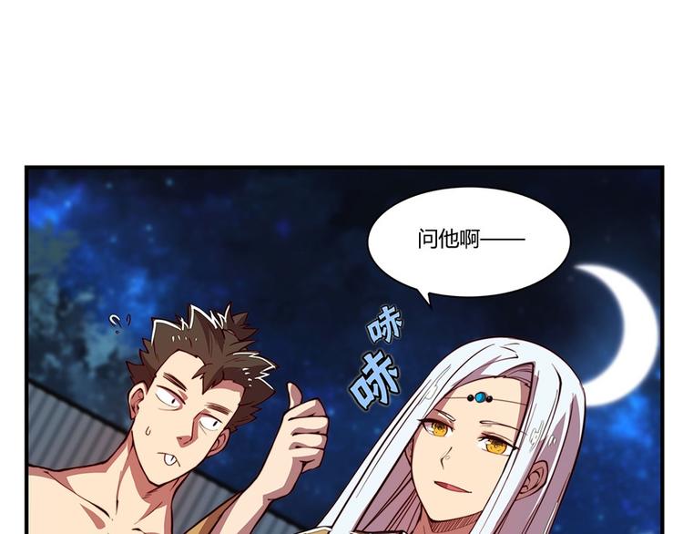 第20回49