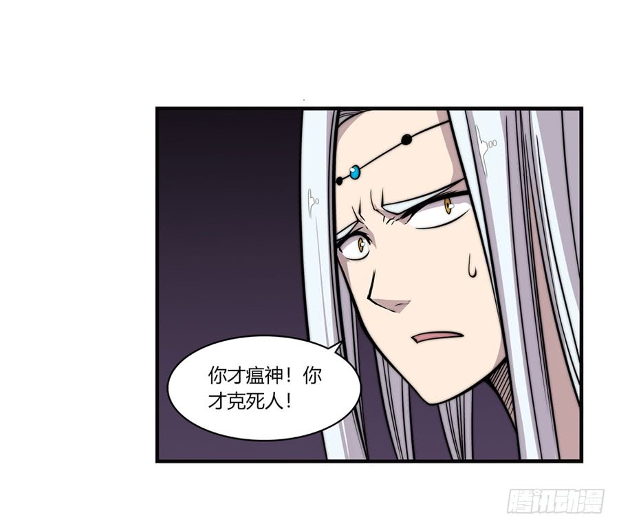 第59回48