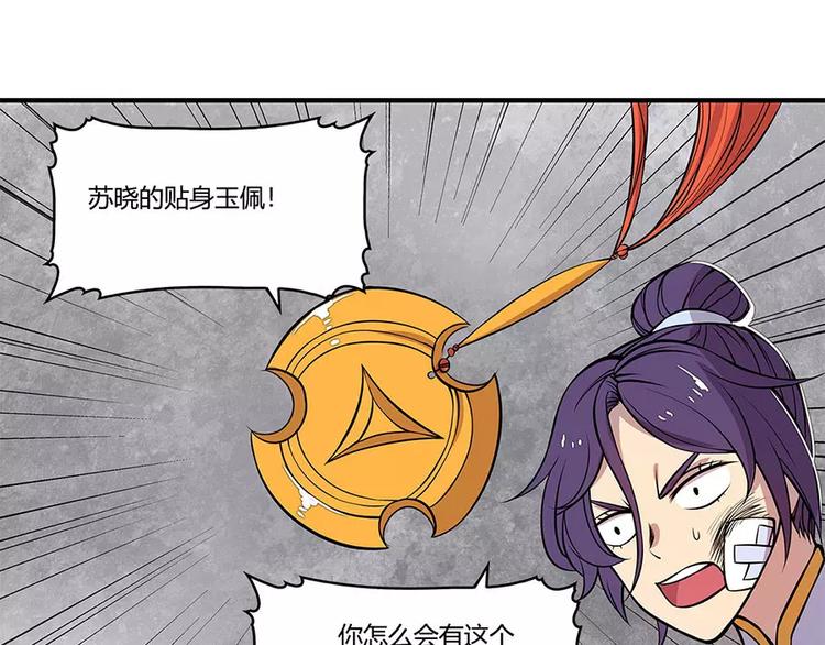 第8回102