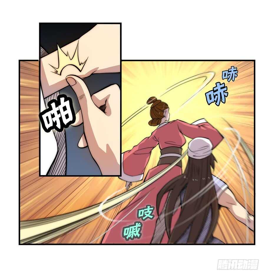 第41话42