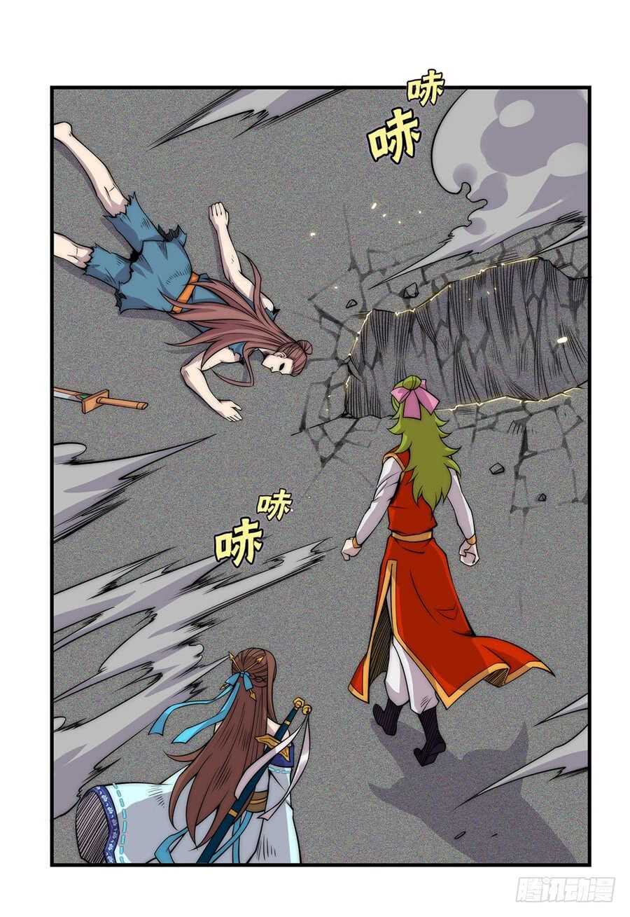 第85话3