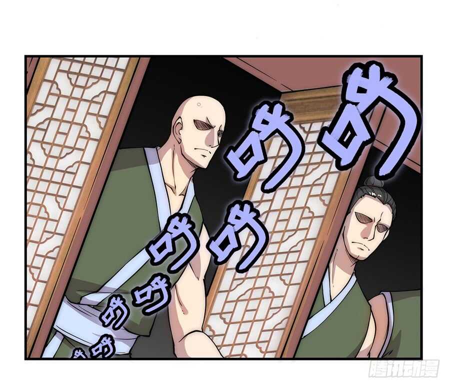第41话10