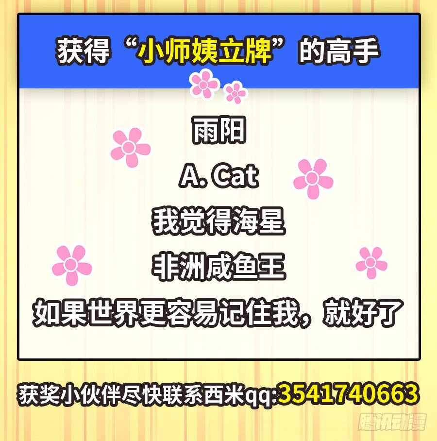 第35话61