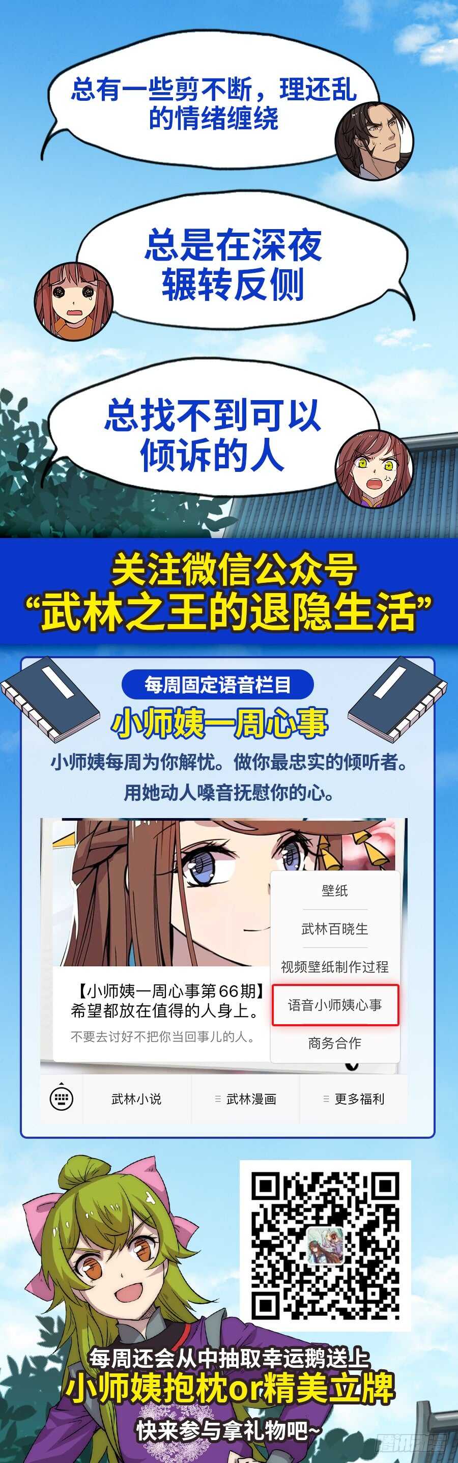 第75回54