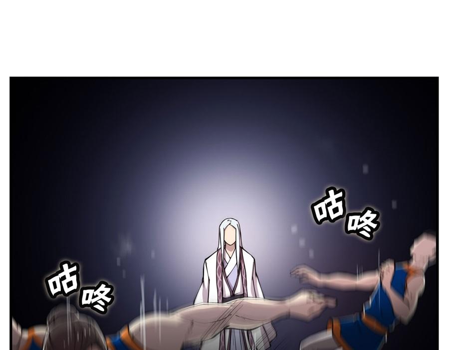 第27话107
