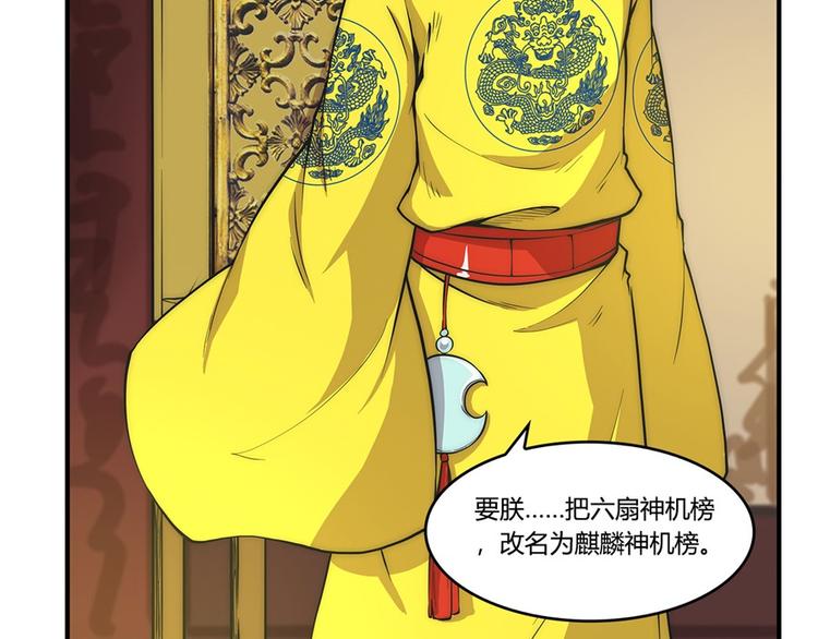 第23回76