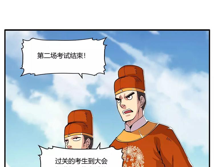 第8回120