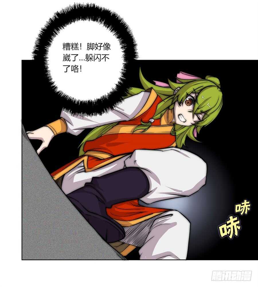 第94话25