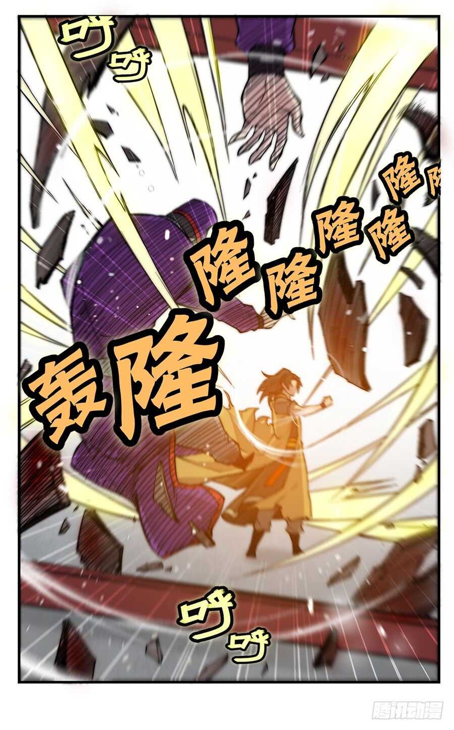 第45话57