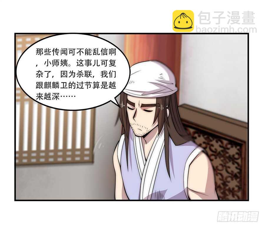 第43话41