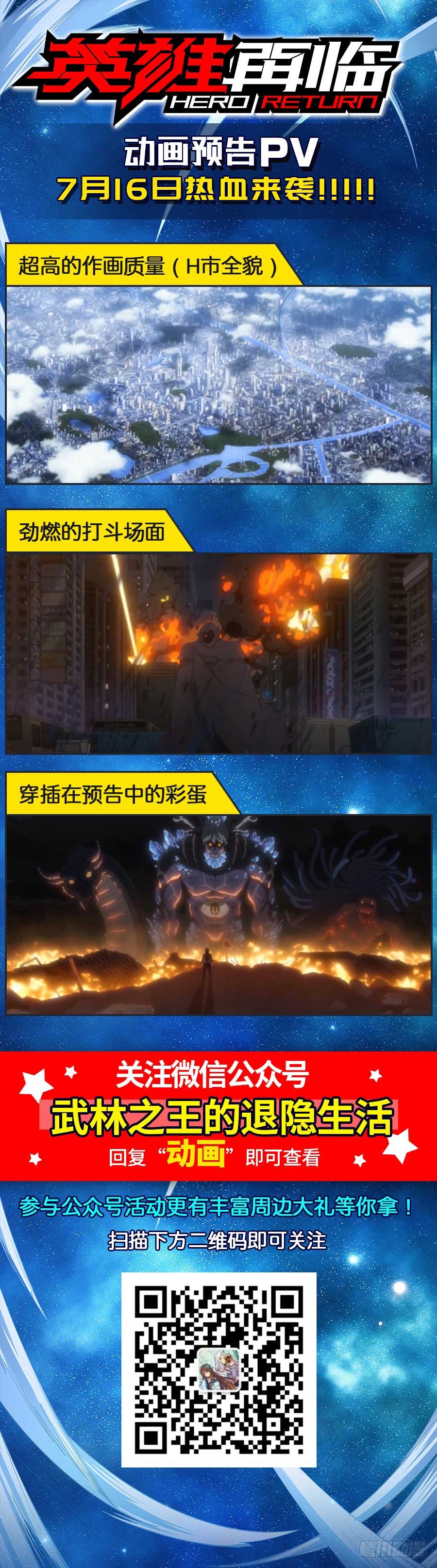 第66回63
