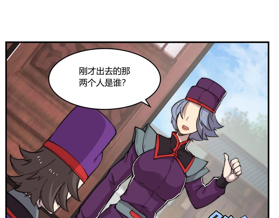 第31话105