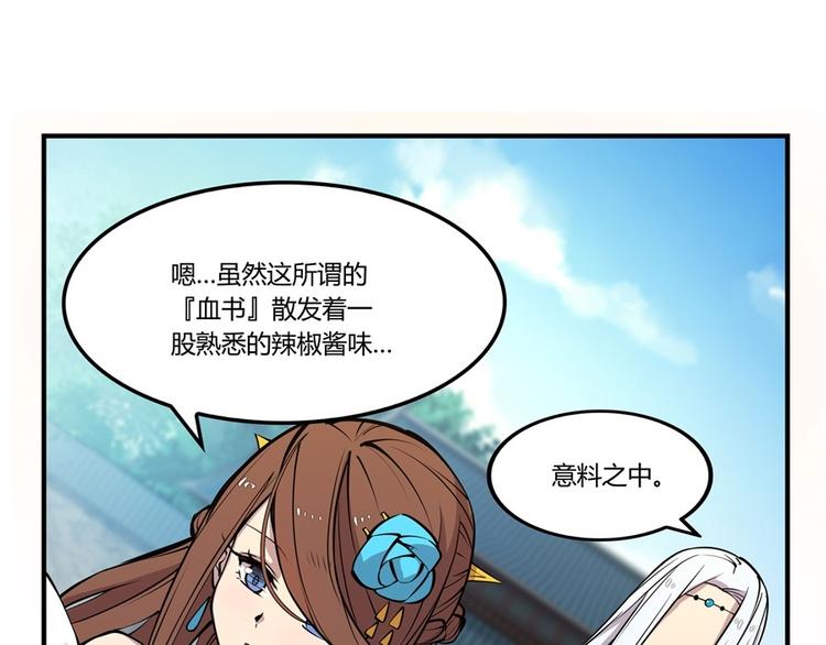 第10回113
