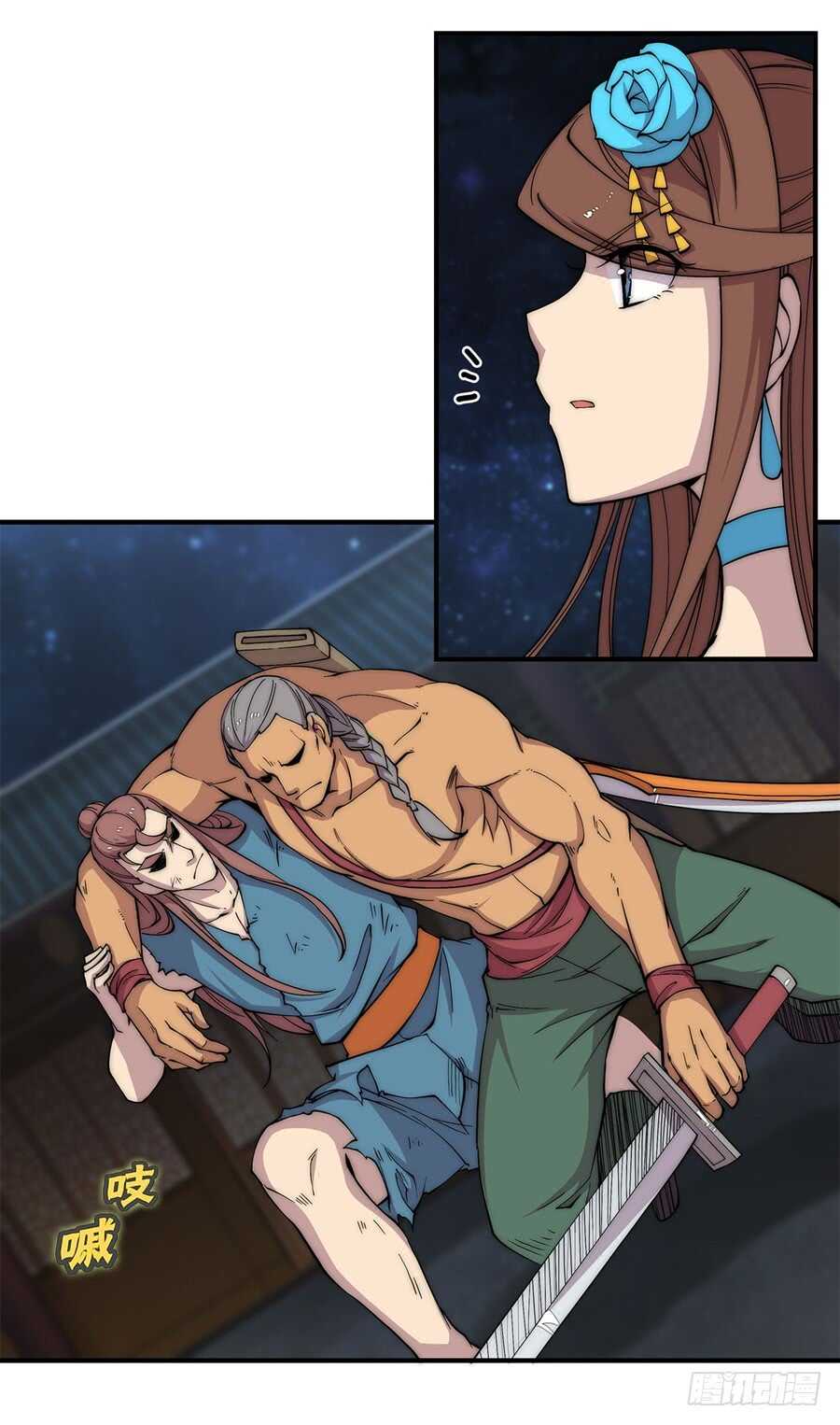 第85话12