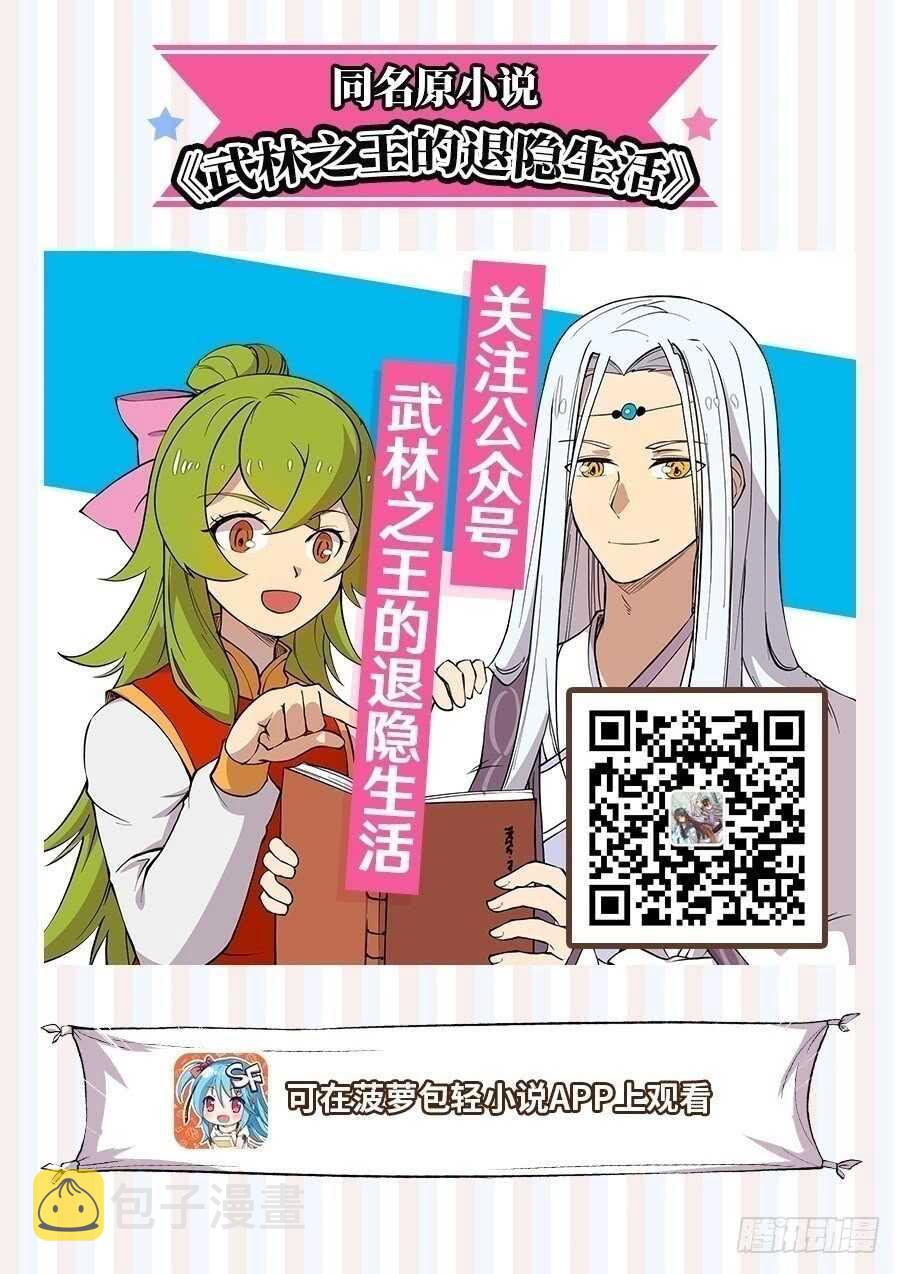 第43话0
