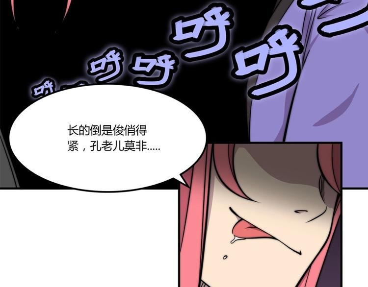 第101话32