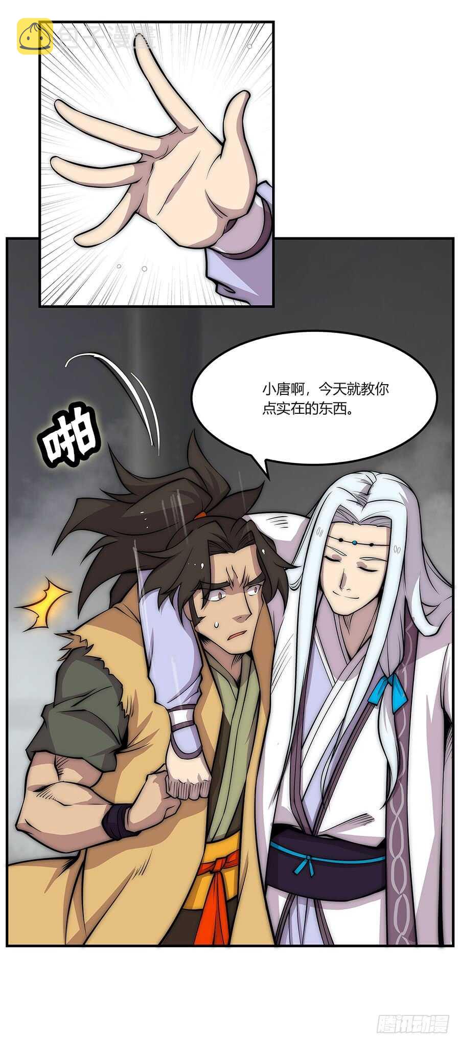 第80回32