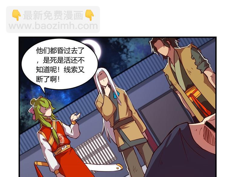 第20回45